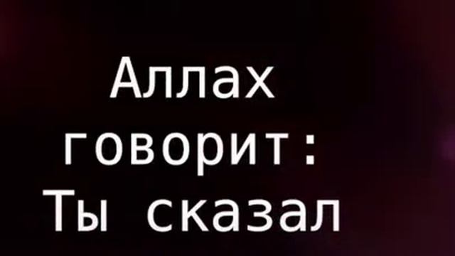 Хвала Аллаху,Господу Миров смотреть онлайн