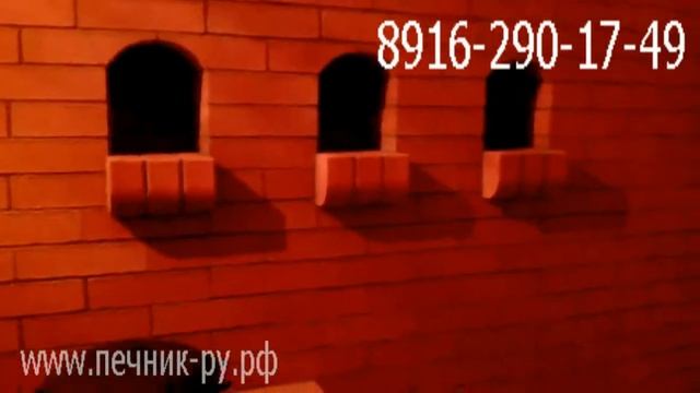 Русская печь смотреть онлайн