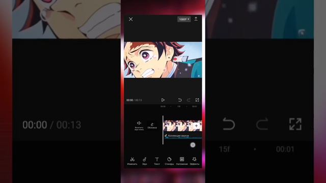 как сделать эдит в кап куп? смотреть онлайн