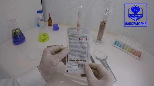 Огурец Хрустик. Гавриш смотреть онлайн