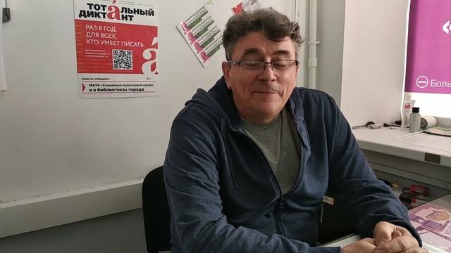 Обращение к учителям литературы и русского языка смотреть онлайн