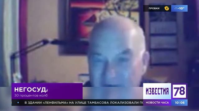 Качество вареных колбас в петербургских магазинах. 30% не соответствуют ГОСТу! смотреть онлайн