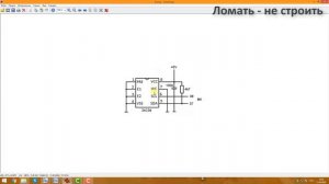 ЭБУ. Eeprom 24С04