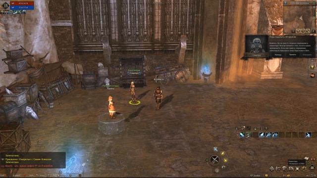 ЧТО такое LINEAGE 2? СТОИТ ли начать ИГРАТЬ в линейку в 2024 году? #lineage2 #lineage2essence