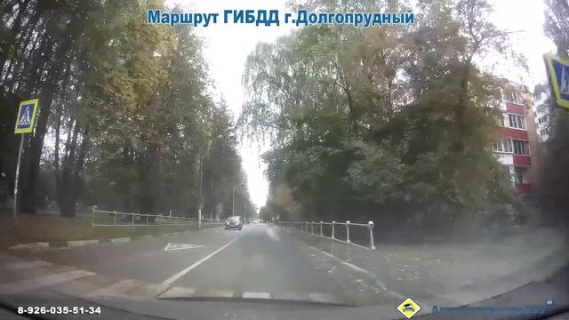 Маршрут ГИБДД Долгопрудный, советы для успешной сдачи экзамена смотреть онлайн