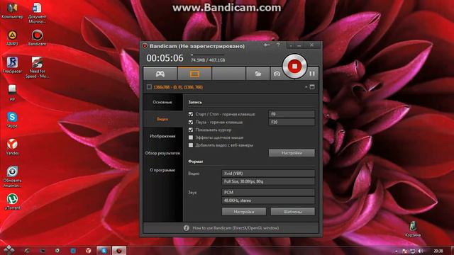 Как правильно настроить бендикам смотреть онлайн