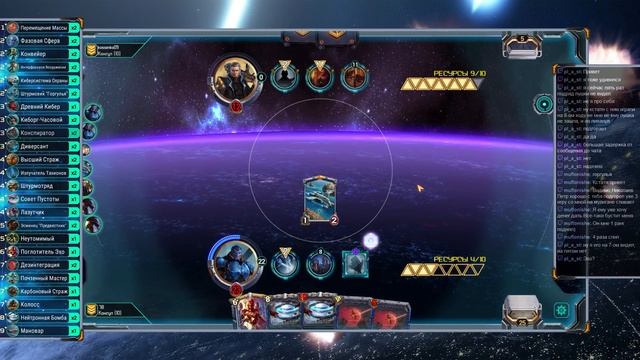 Star Crusade CCG: бустим трупапашек часть №2, плюс код смотреть онлайн