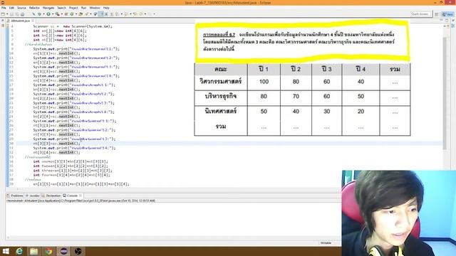 แบบฝึกหัด 6-7 JAVA смотреть онлайн