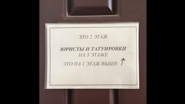 Лютые объявления. Чебурек навсегда!