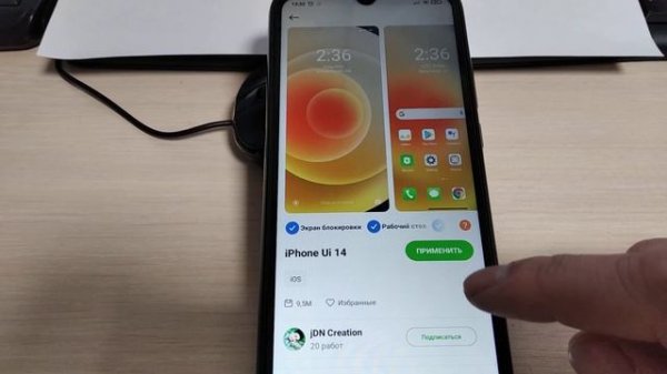 Как изменить цвет индикатора батареи на Xiaomi?