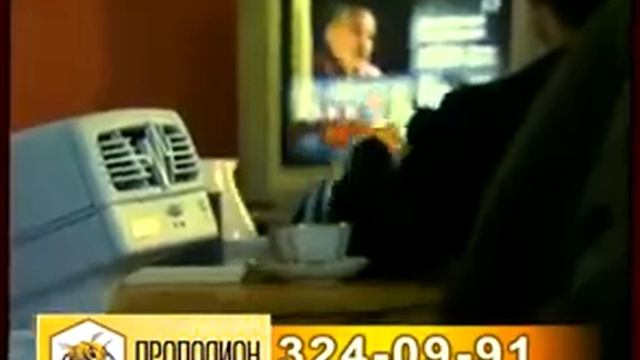 "Прополион". Сюжет для телемагазина. смотреть онлайн