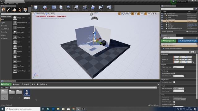 Создаем простой уровень в игре на Unreal Engine 4 | Создание игры смотреть онлайн