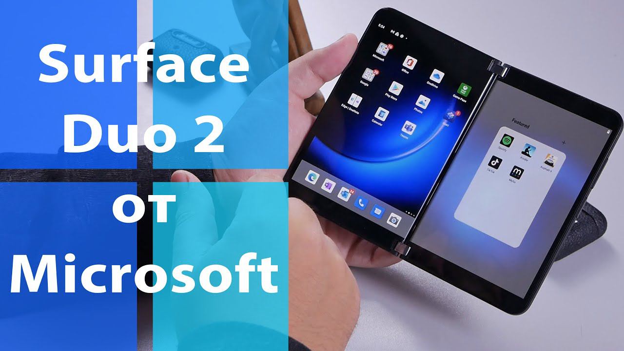ОБЗОР | Surface Duo 2 от Microsoft