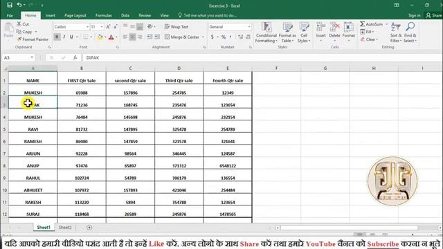 MS Excel 2016 Tutorial in Hindi - Cut, Copy and Paste (VIDEO 3) BY GURU GYAN смотреть онлайн