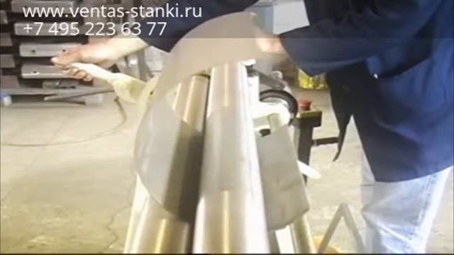 Вальцовочный станок R смотреть онлайн