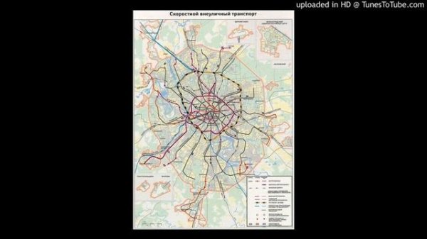 Часть 24. Дальнее будущее московского метро.  Перспективы глубоких станций и вилки на Филевке. Хорд