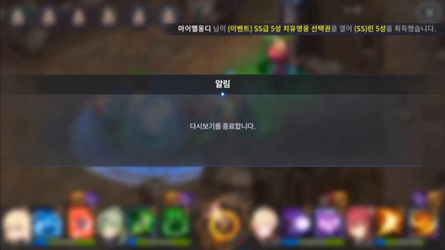 Grand Chase Kakao - Guild War #30 смотреть онлайн