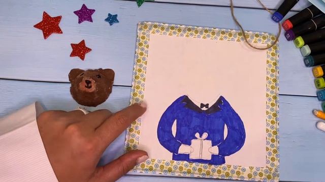 Аревик Аракелян, воспитатель Школы № 1539. Объемная аппликация «Портрет Медвежонка-именинника» смотреть онлайн