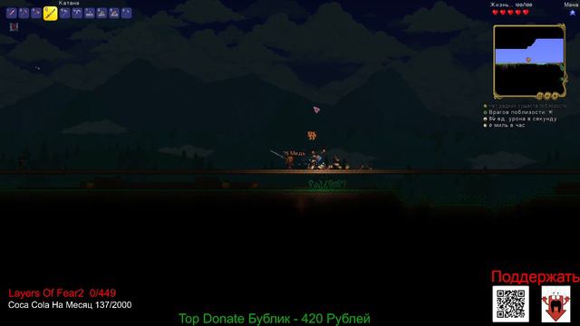 Terraria - Сложность Средняя, Мир Большой и Мастер - Online (Будем Ломать Мир) :) (Часть8-3) смотреть онлайн
