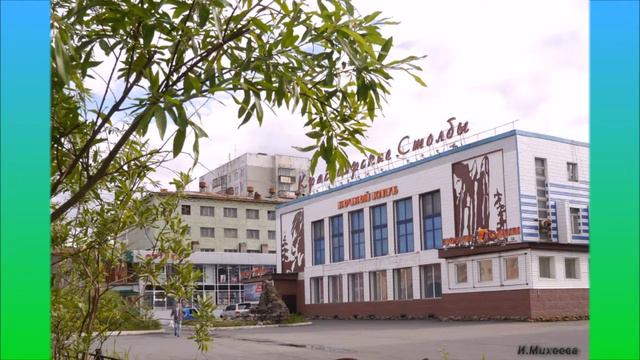 Знаю я есть края ........mp4 смотреть онлайн