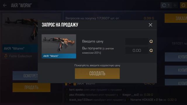 купите если не сложно коплю на нож 🔪 день 1 смотреть онлайн