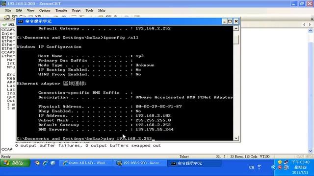 CISCOIOU (L2/L3) iou2net (perl/python) WEBIOU Web-tcpdump смотреть онлайн