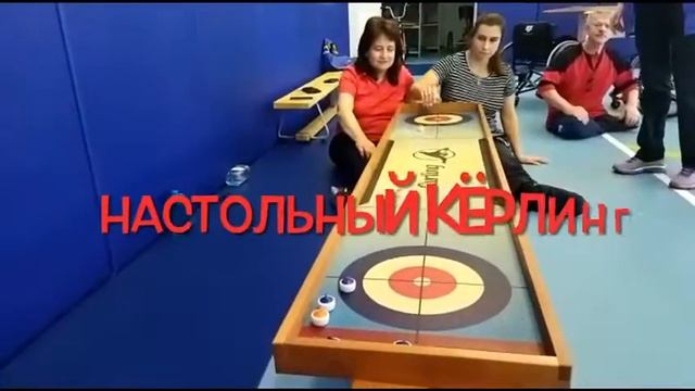 Спортивные настольные игры