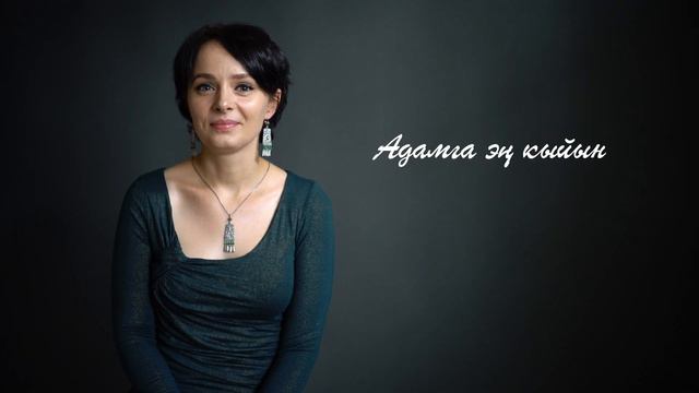 Орус кызга КЫРГЫЗЧА 10 СУРОО | ЭКСПЕРИМЕНТ смотреть онлайн