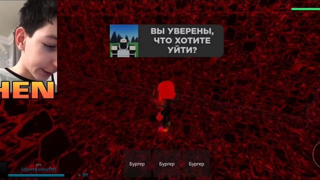 Это предатель! STORY ADVENTURE Roblox смотреть онлайн