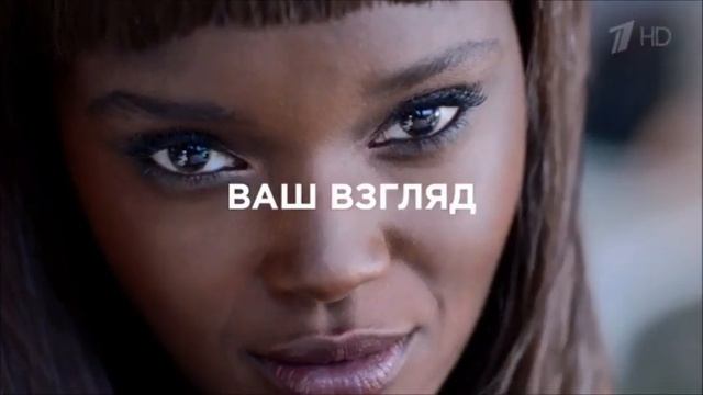 Реклама ЛОреаль Объём миллиона ресниц - Июнь 2019 смотреть онлайн