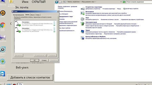 Как настроить микрофон на компютере - 11# смотреть онлайн