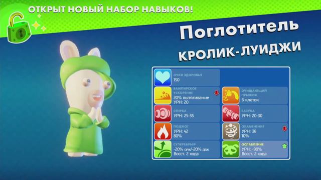 Mario+robbids играю с сыном Кириллом =) смотреть онлайн