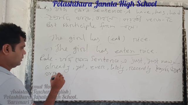 Online Class Nine-Ten Polashikura Janata High School, Baromari, Nalitabari, Sherpur. смотреть онлайн