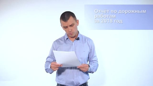 Вопросы к работе администрации Мамонского МО за 2019 год. смотреть онлайн
