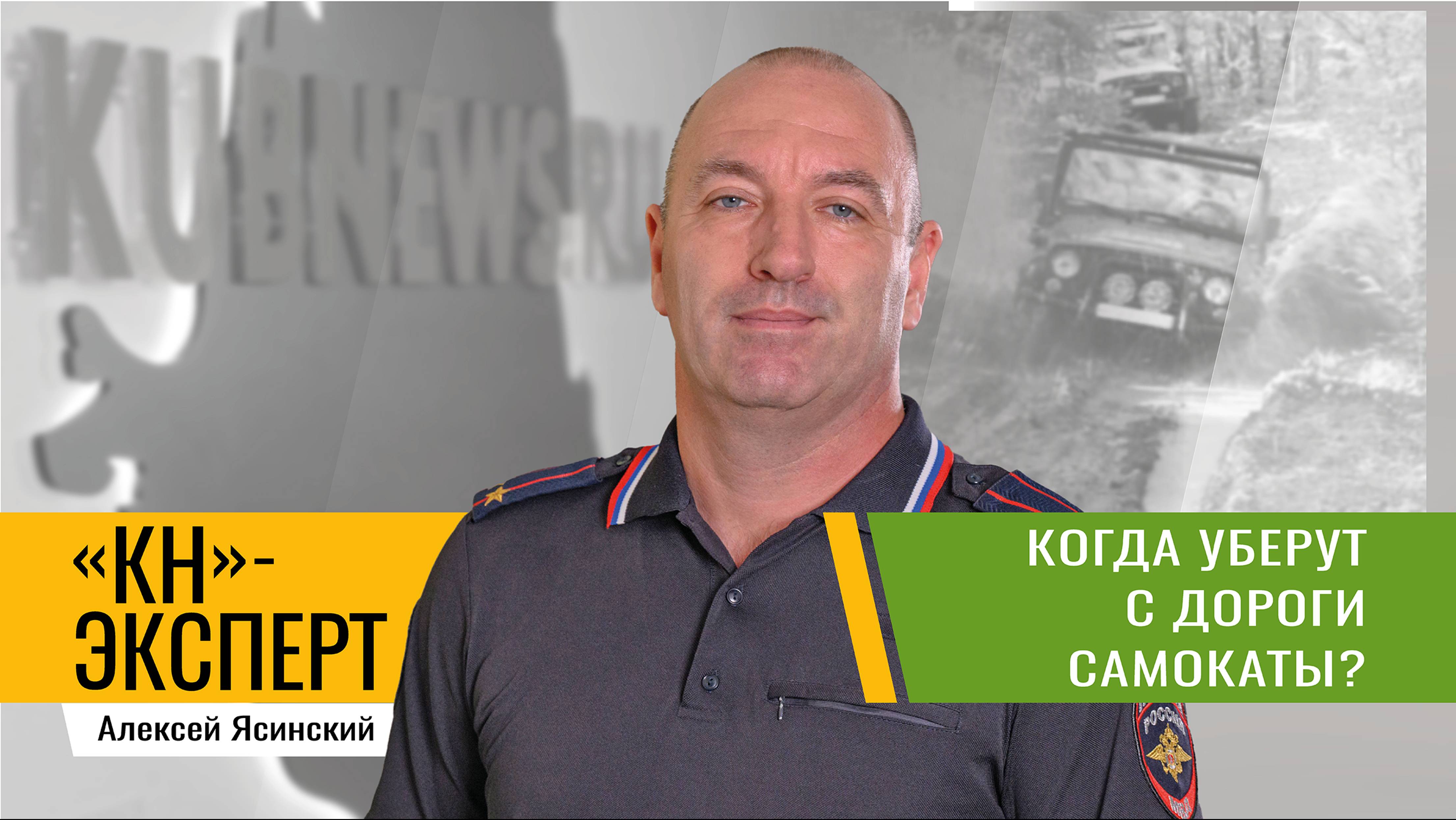 Есть ли управа на самокатчиков: разъясняет сотрудник Госавтоинспекции смотреть онлайн