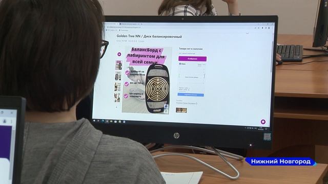 Телеканал «Волга 24»