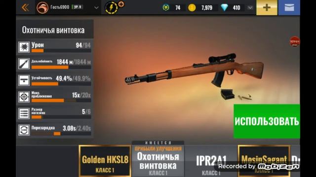 улетел в новый город на вертолете в SNIPER 3D ASSASSIN часть 2 смотреть онлайн