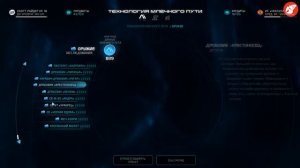 Mass Effect Andromeda. Лучшее оружие (Прохождение #14)