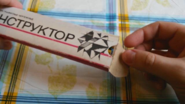Карандаши графитные чертежные Конструктор смотреть онлайн