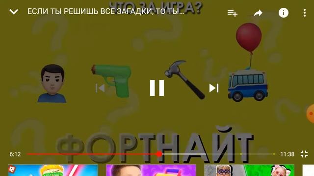 Загадки о Джаст Финк смотреть онлайн