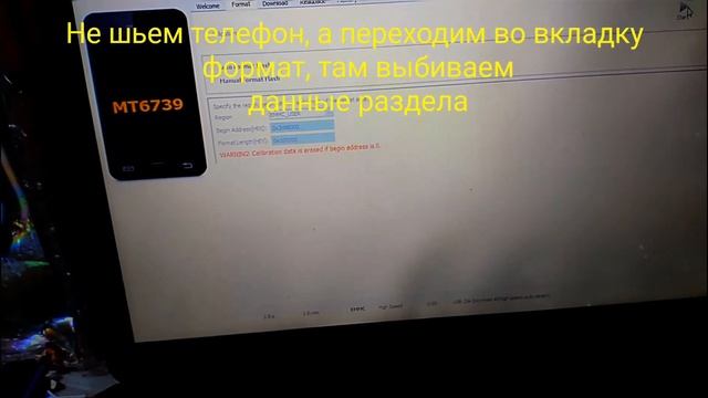 Digma linx pay 4g, ls5053ml забытый гугл аккаунт. #Тагай смотреть онлайн