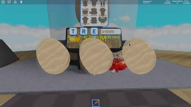 ОФИГЕТЬ САМЫЙ КРУТОЙ ПЕТ С 1 РАЗА ⚔️ Saber Simulator Roblox смотреть онлайн