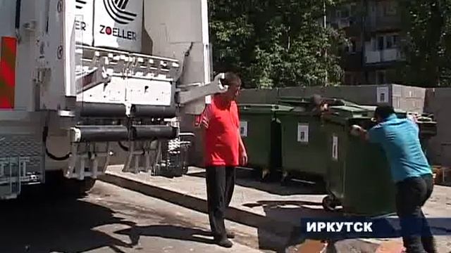 Новые мусорные баки.flv смотреть онлайн