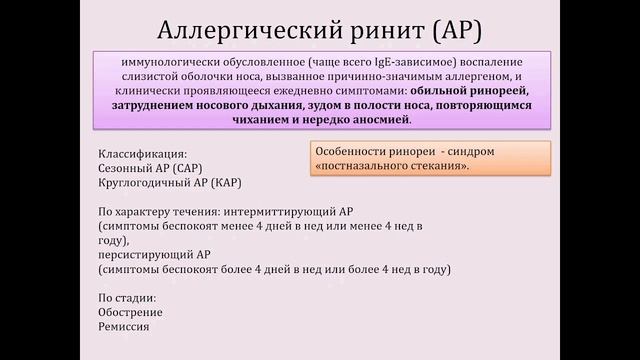 4 часть 2.mp4 смотреть онлайн