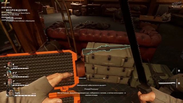 Back 4 Blood Обзор Игры смотреть онлайн