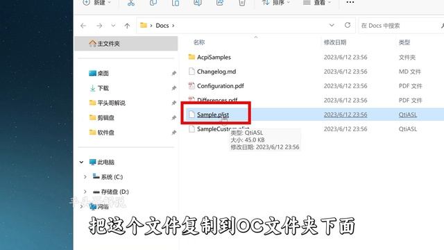 超详细的黑苹果EFI配置教程，专属于你自己的EFI，再也不用到处求人！ смотреть онлайн