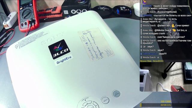 Трансляция 21. Fogger 400W, Sony VPL-EX5, Sharp PG-F262X.