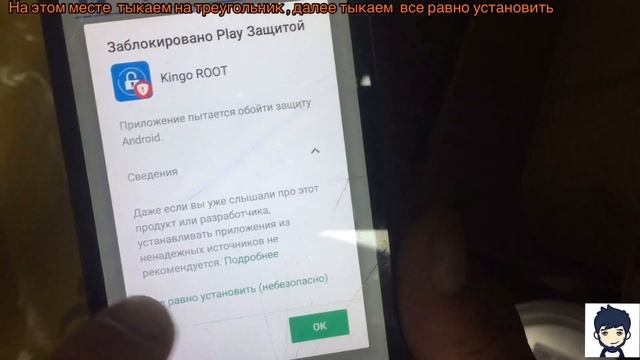 Lenovo VIBE P1ma40 root права без ПК,установка рут прав без компьютера! смотреть онлайн