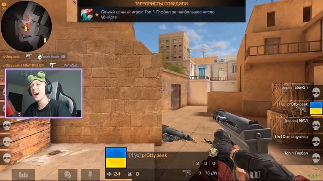 ЧТО ПРОИСХОДИТ НА ГЛОБАЛАХ В 2022 ГОДУ😂 (STANDOFF 2) смотреть онлайн