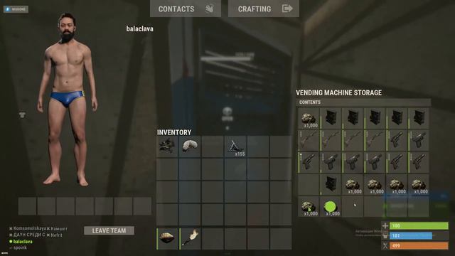 Rust replay 2023 01 15 11 44 Trim смотреть онлайн